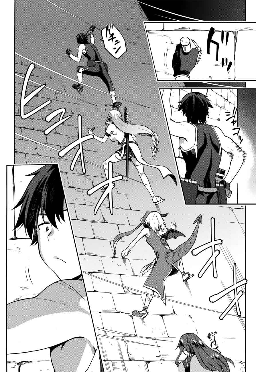 Sentouin, Hakenshimasu! Chap 7 - Next Chap 8