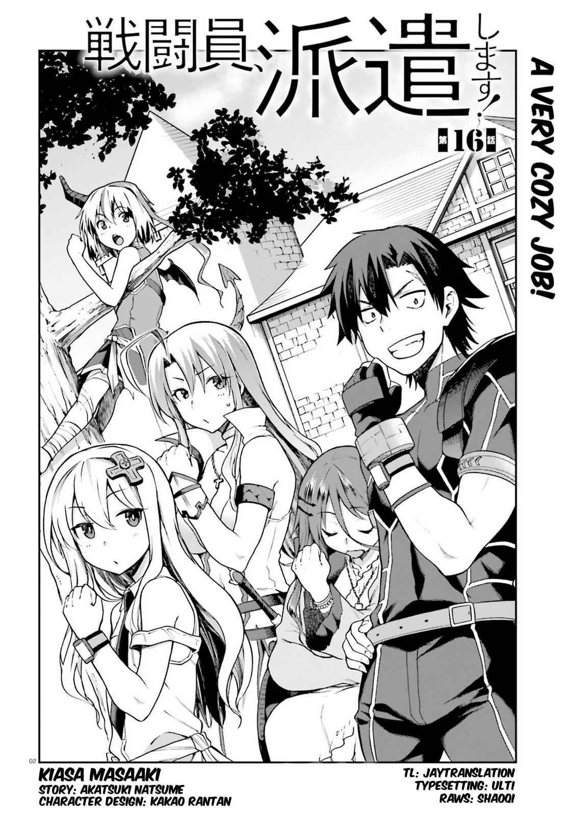 Sentouin, Hakenshimasu! Chap 16 - Next Chap 17