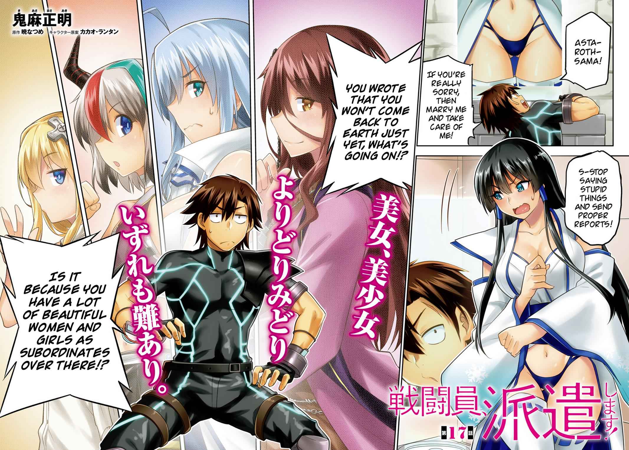 Sentouin, Hakenshimasu! Chap 17 - Next Chap 18