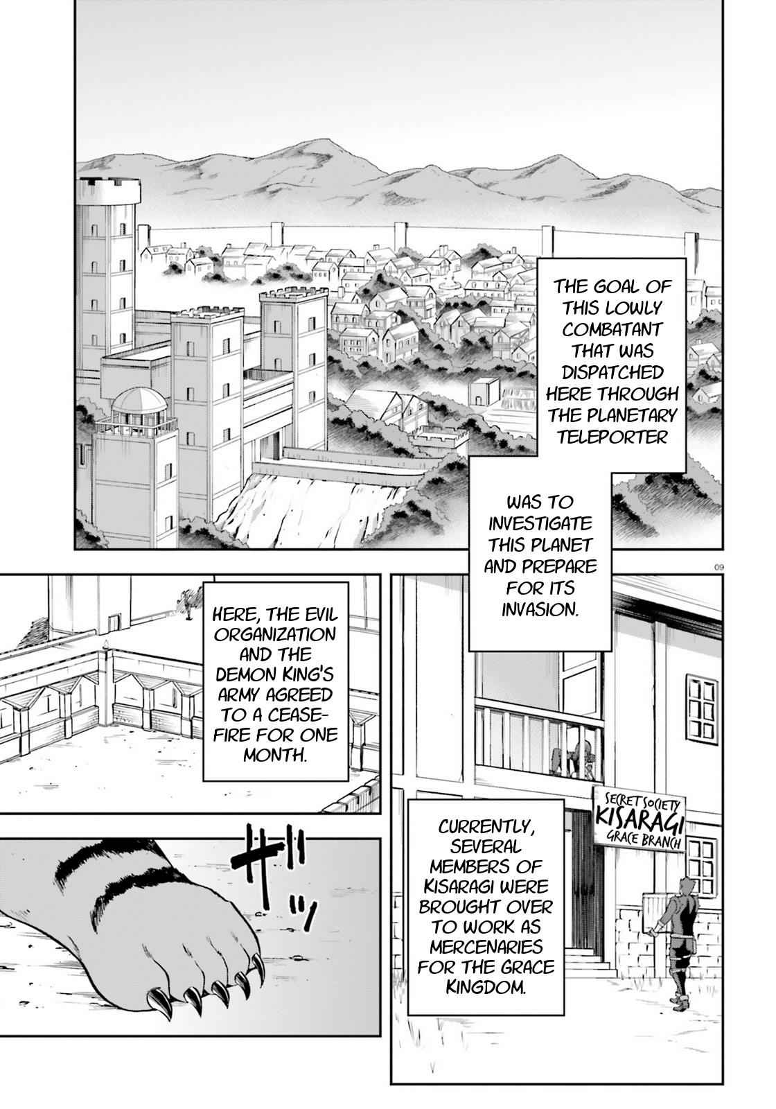 Sentouin, Hakenshimasu! Chap 17 - Next Chap 18