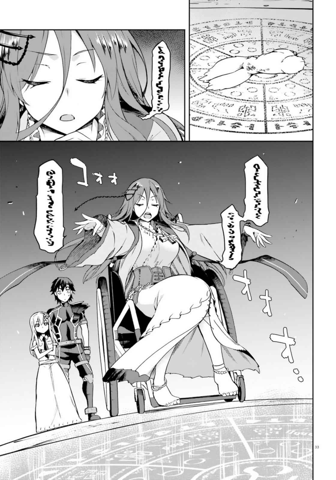 Sentouin, Hakenshimasu! Chap 18 - Next Chap 19