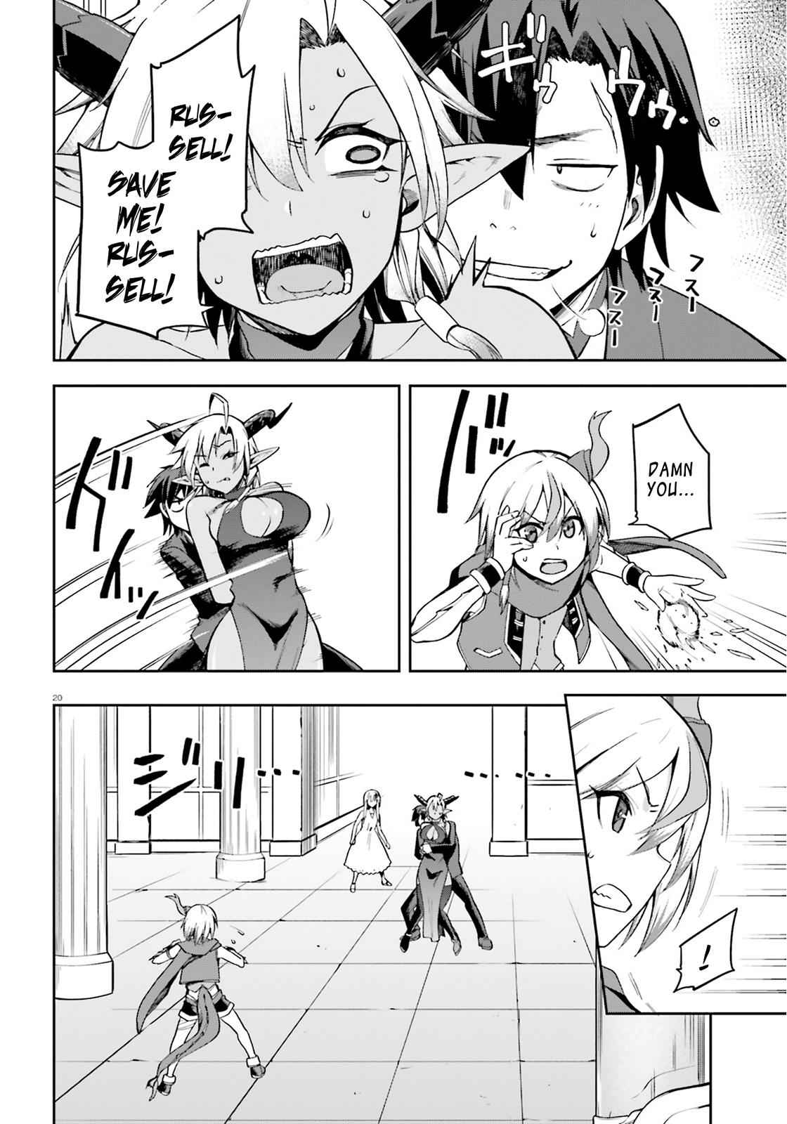 Sentouin, Hakenshimasu! Chap 20 - Next Chap 21