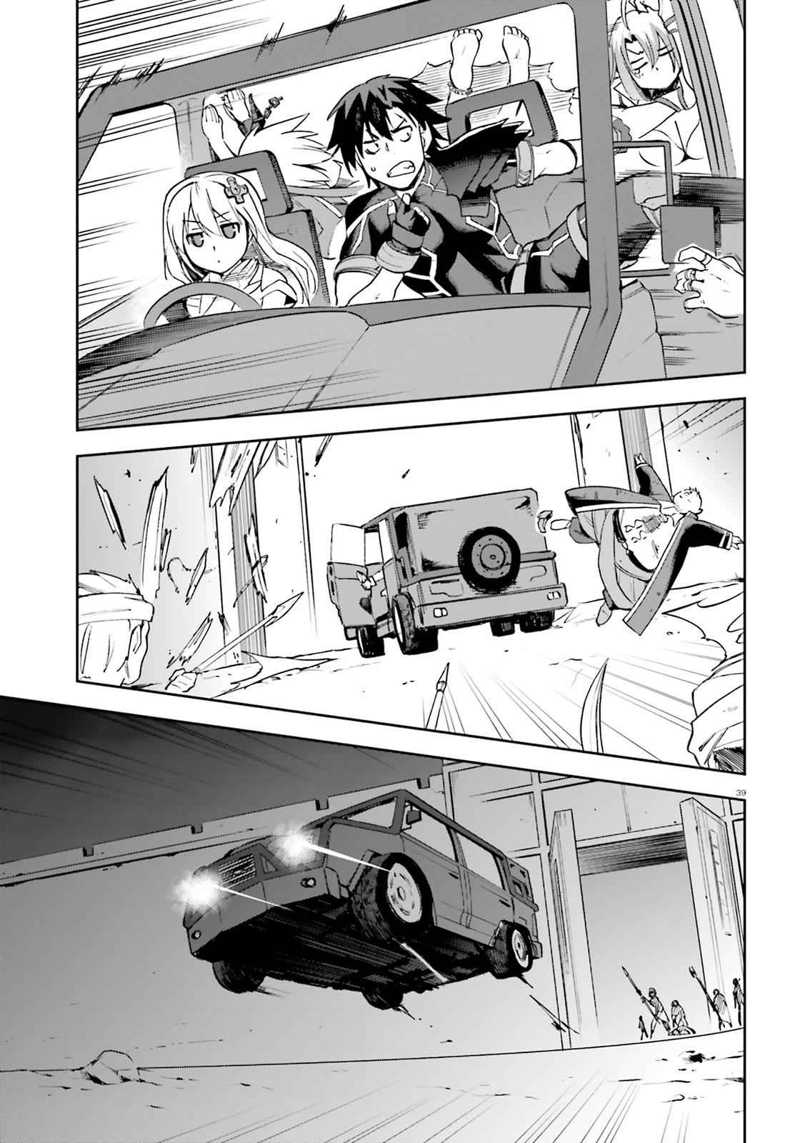 Sentouin, Hakenshimasu! Chap 20 - Next Chap 21