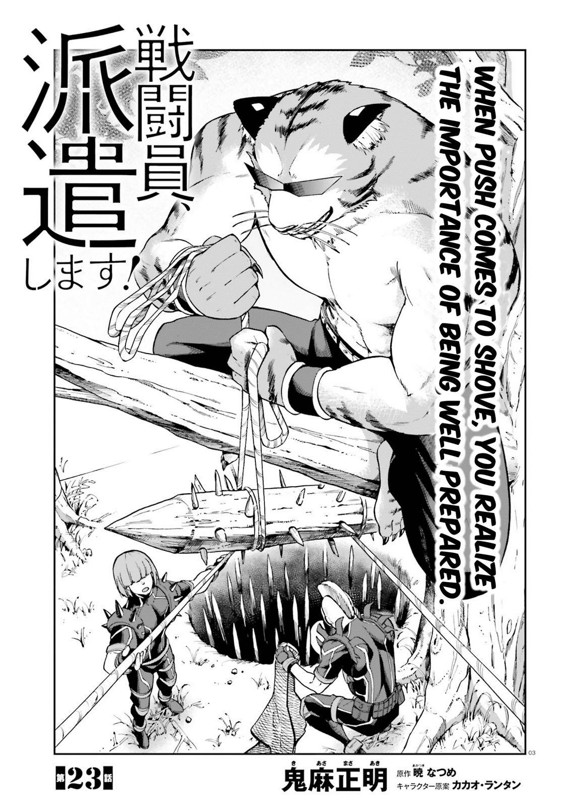 Sentouin, Hakenshimasu! Chap 23 - Next Chap 24