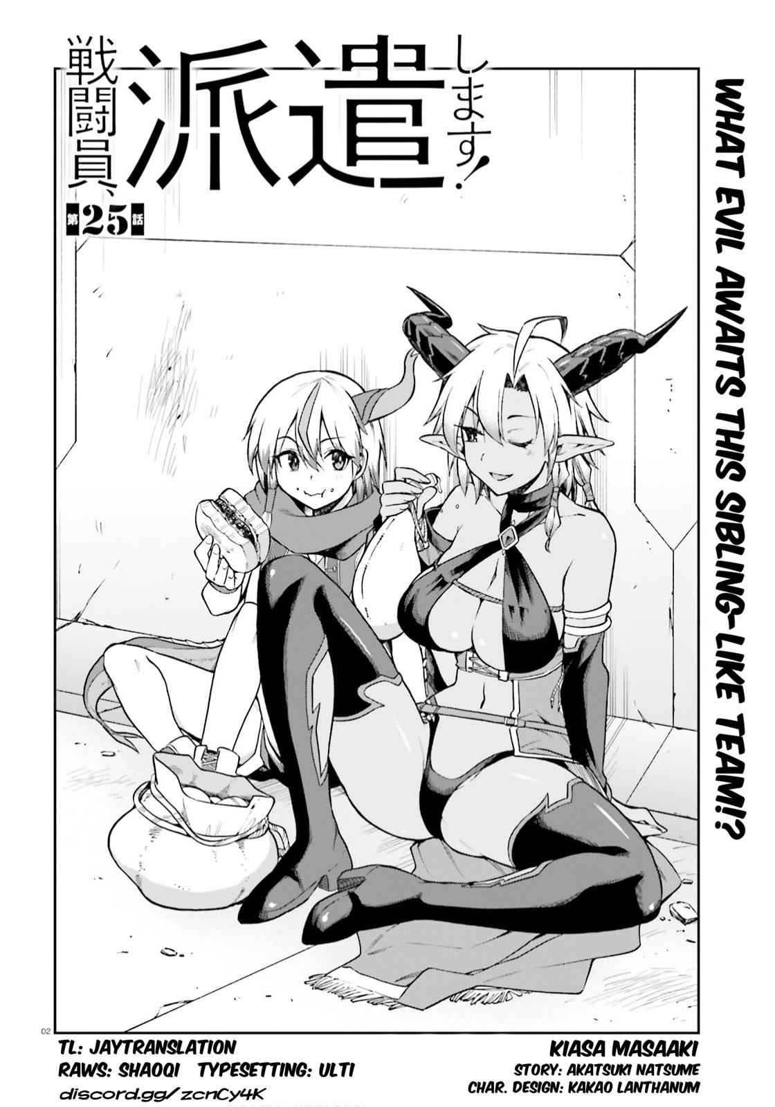 Sentouin, Hakenshimasu! Chap 25 - Next Chap 26