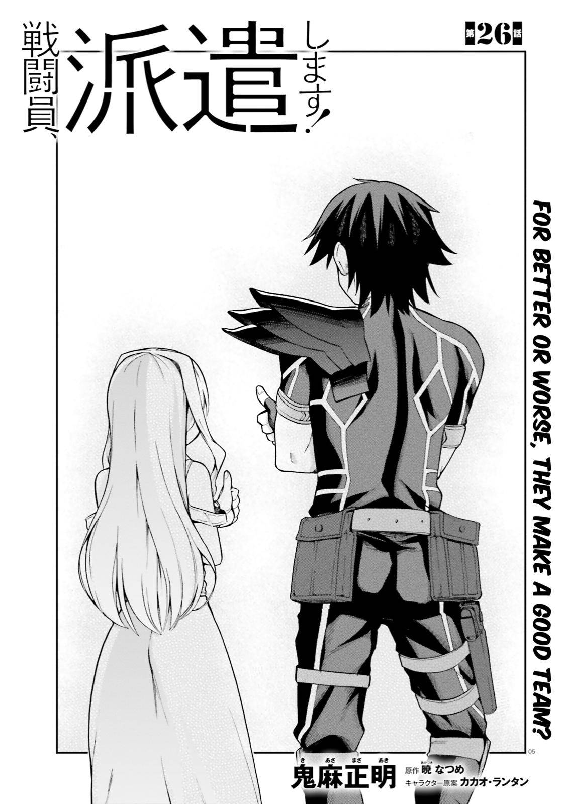 Sentouin, Hakenshimasu! Chap 26 - Next Chap 27
