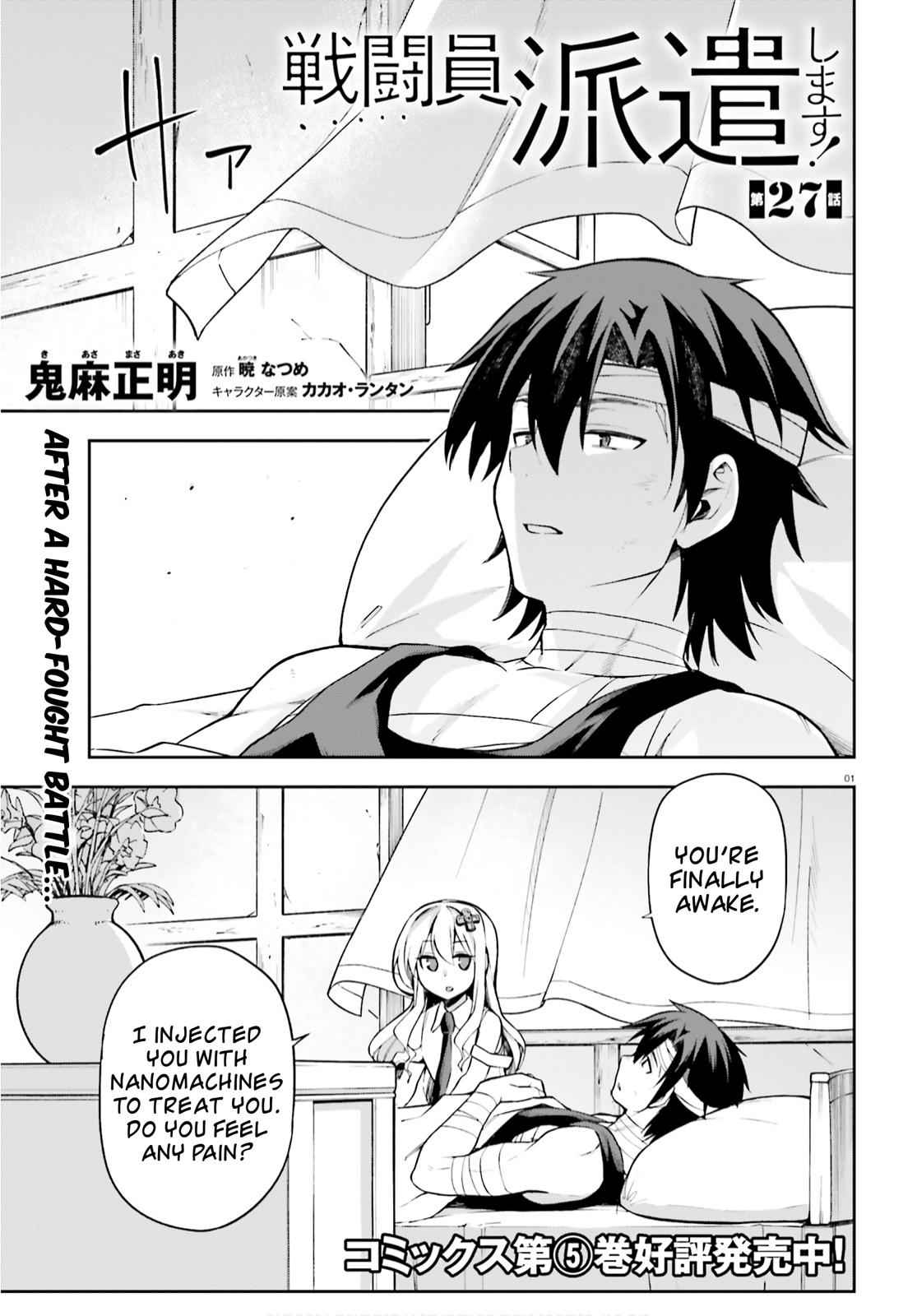 Sentouin, Hakenshimasu! Chap 27 - Next Chap 28