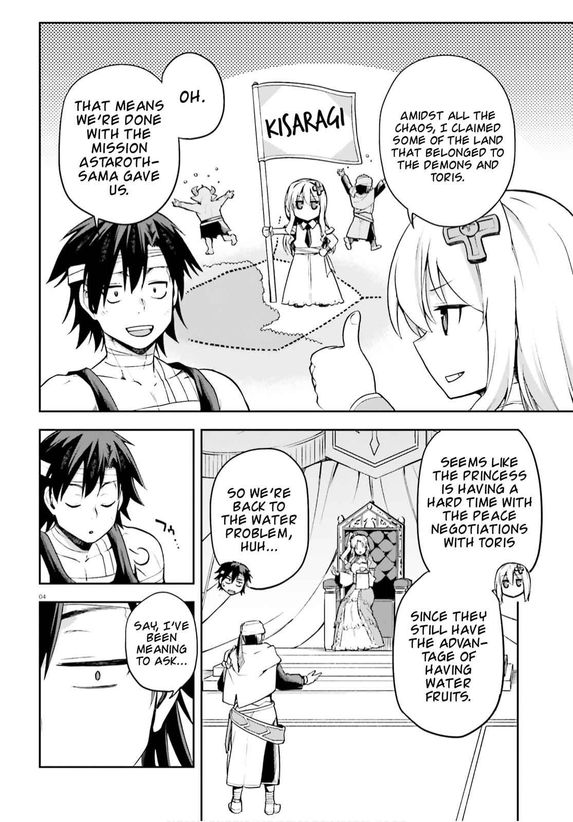 Sentouin, Hakenshimasu! Chap 27 - Next Chap 28
