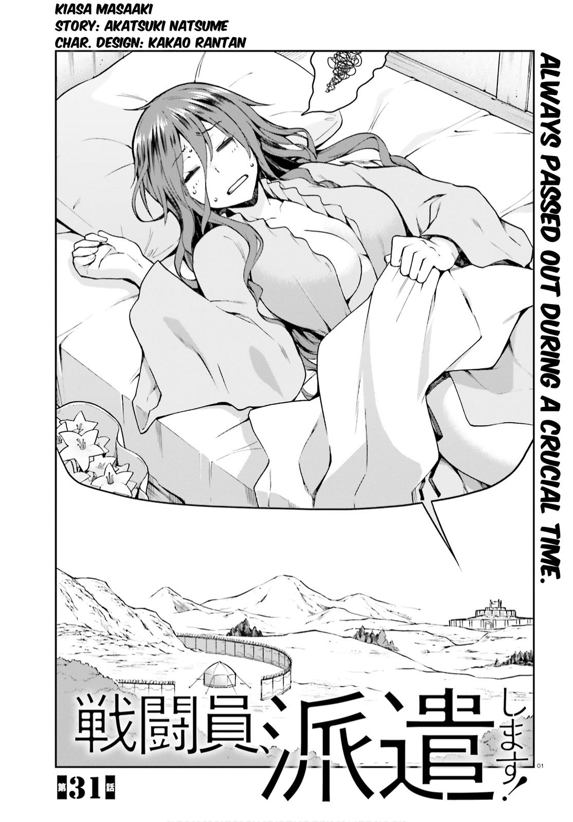 Sentouin, Hakenshimasu! Chap 31 - Next Chap 32