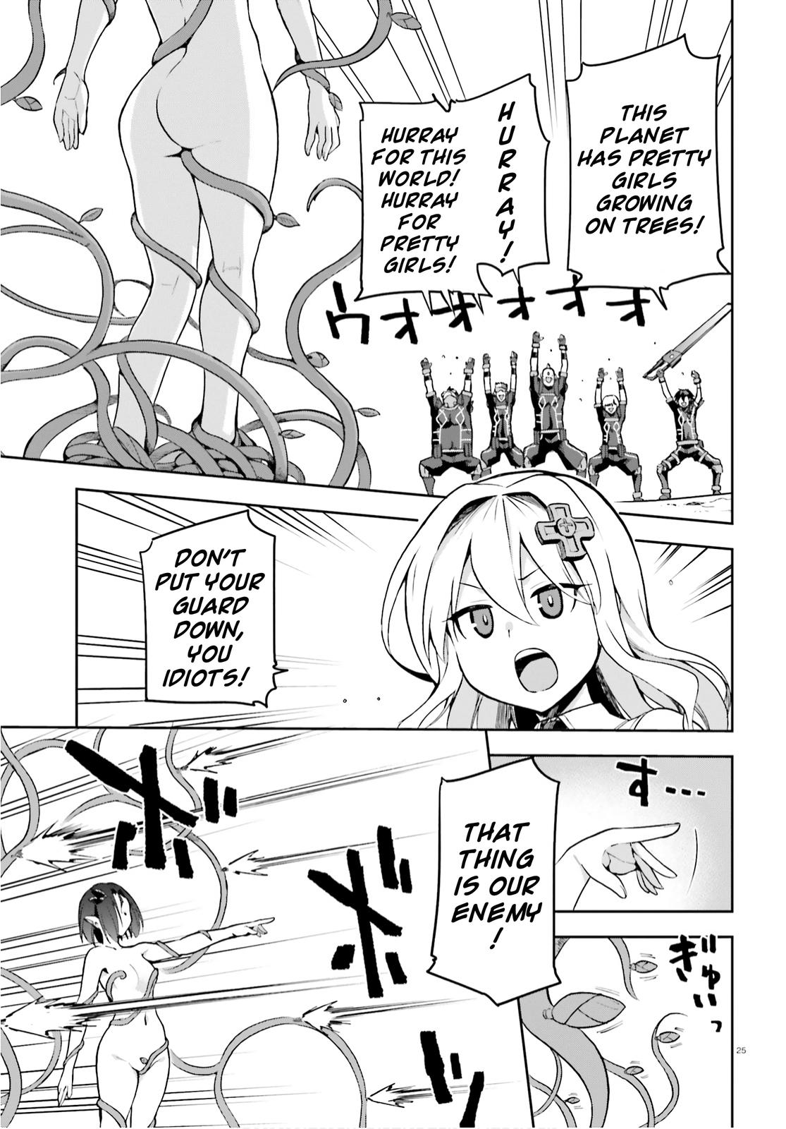 Sentouin, Hakenshimasu! Chap 31 - Next Chap 32