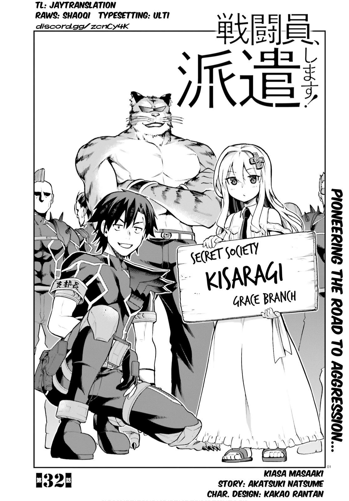Sentouin, Hakenshimasu! Chap 32 - Next Chap 33
