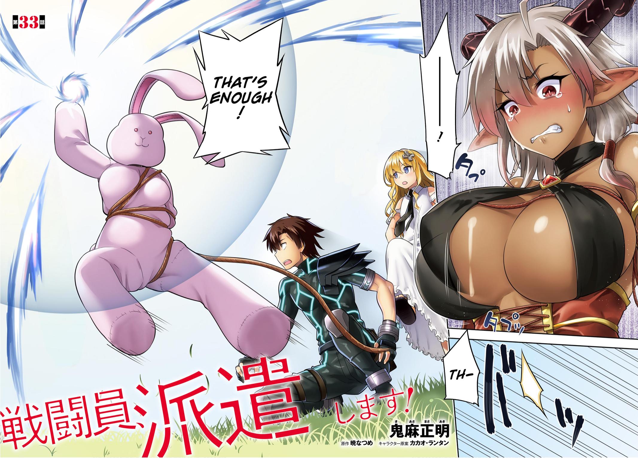 Sentouin, Hakenshimasu! Chap 33 - Next Chap 34