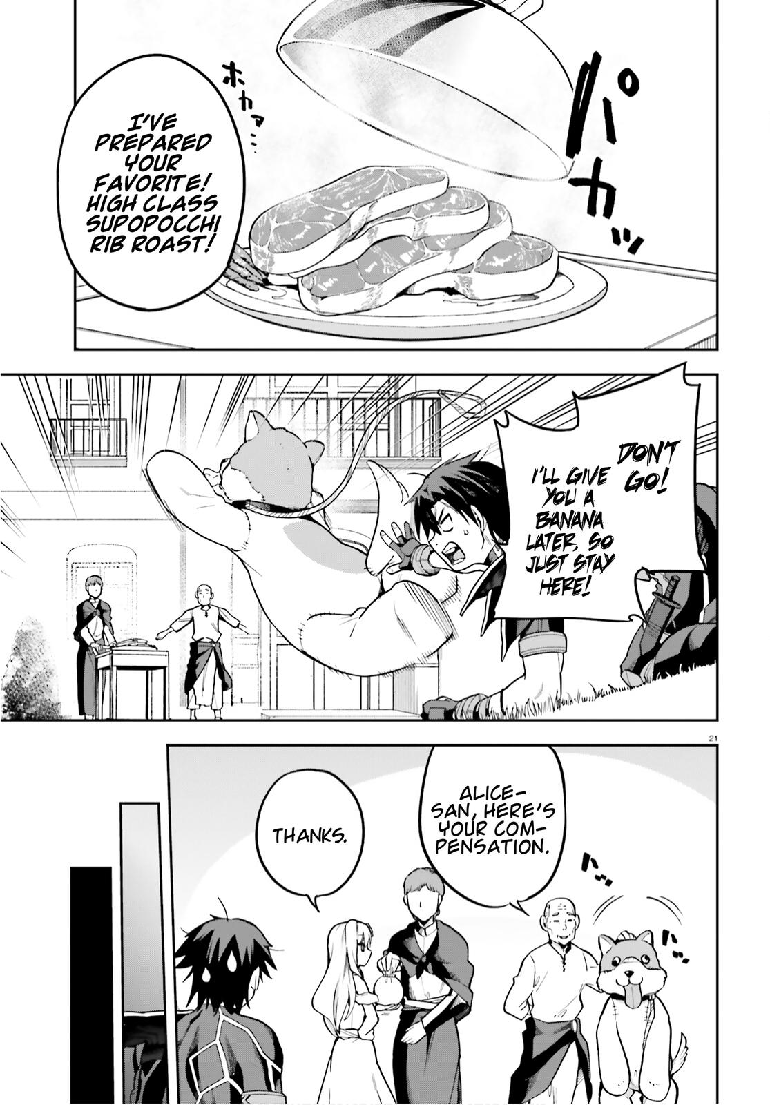 Sentouin, Hakenshimasu! Chap 35 - Next Chap 36