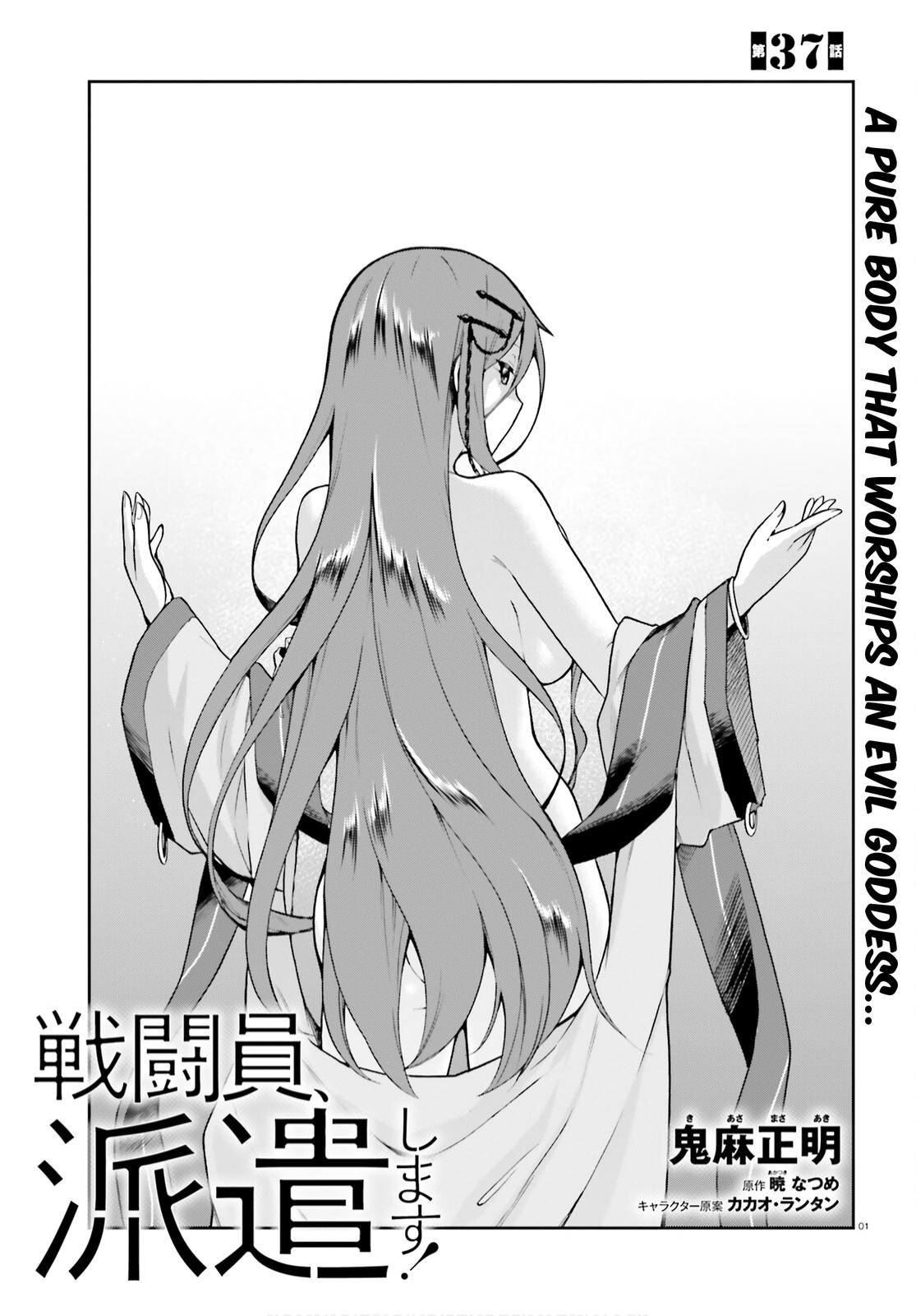 Sentouin, Hakenshimasu! Chap 37 - Next Chap 38