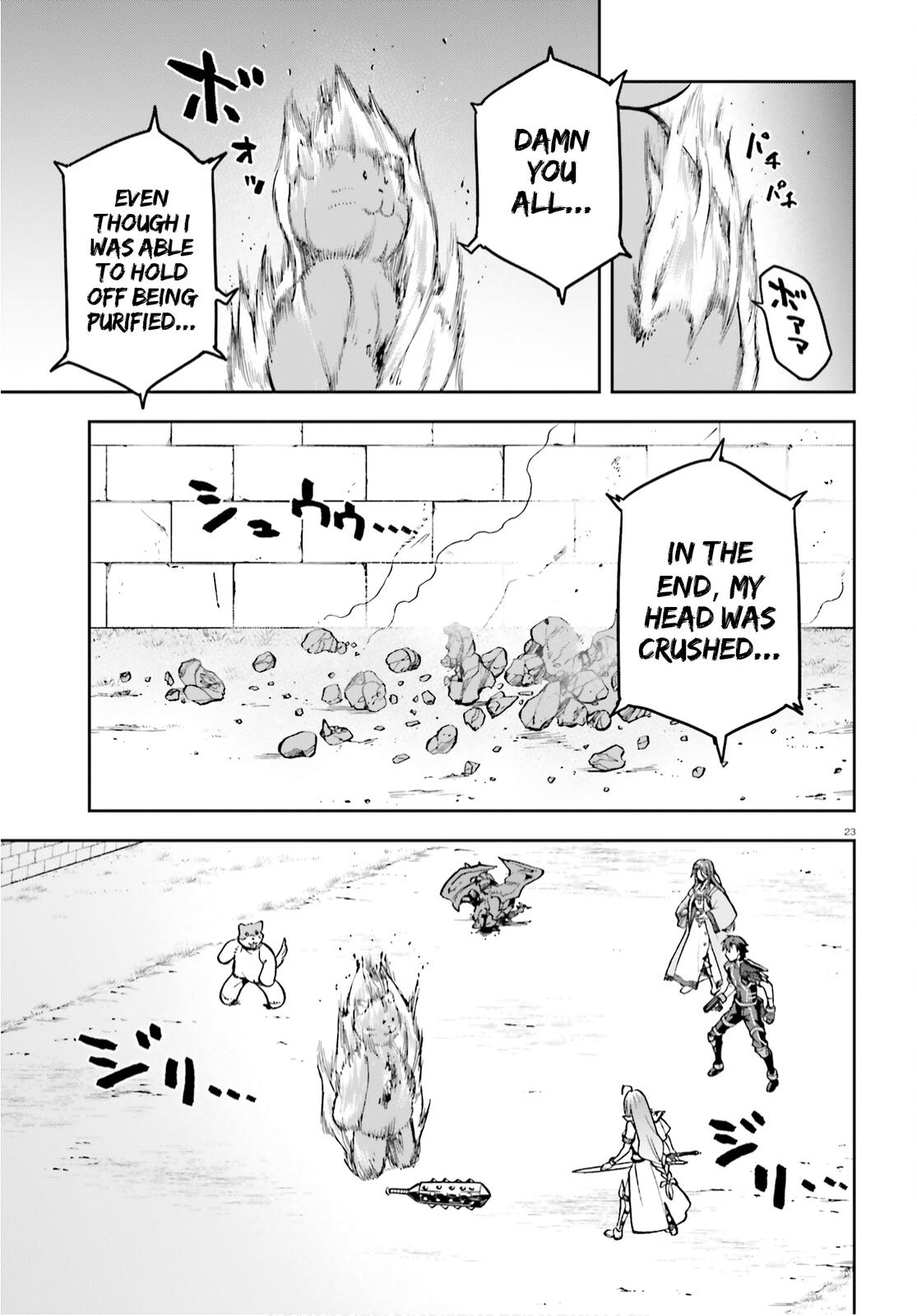 Sentouin, Hakenshimasu! Chap 37 - Next Chap 38