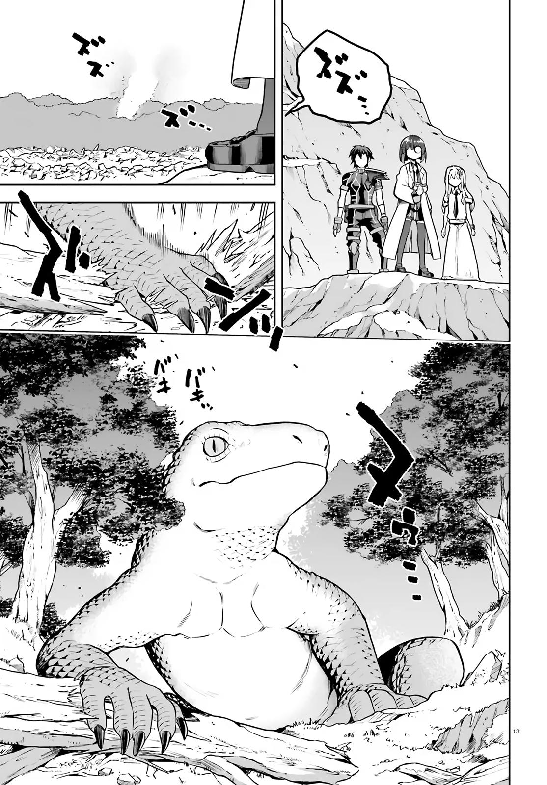 Sentouin, Hakenshimasu! Chap 41 - Next Chap 42