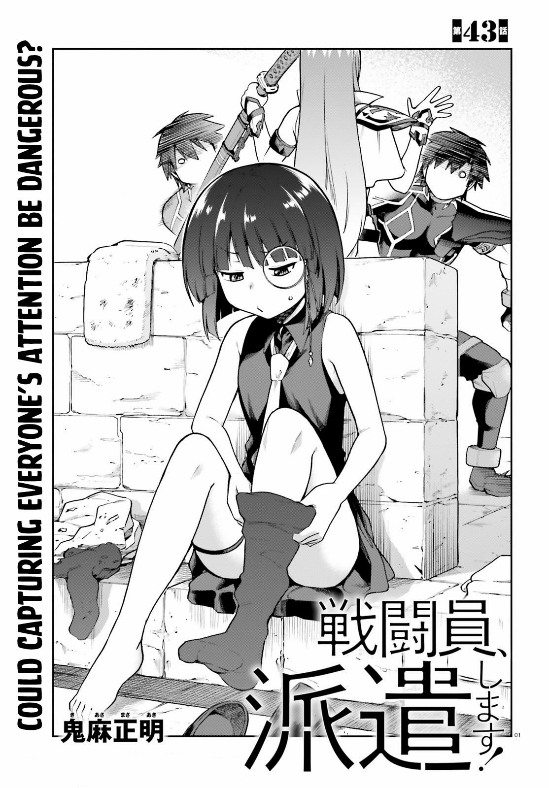 Sentouin, Hakenshimasu! Chap 43 - Next Chap 44