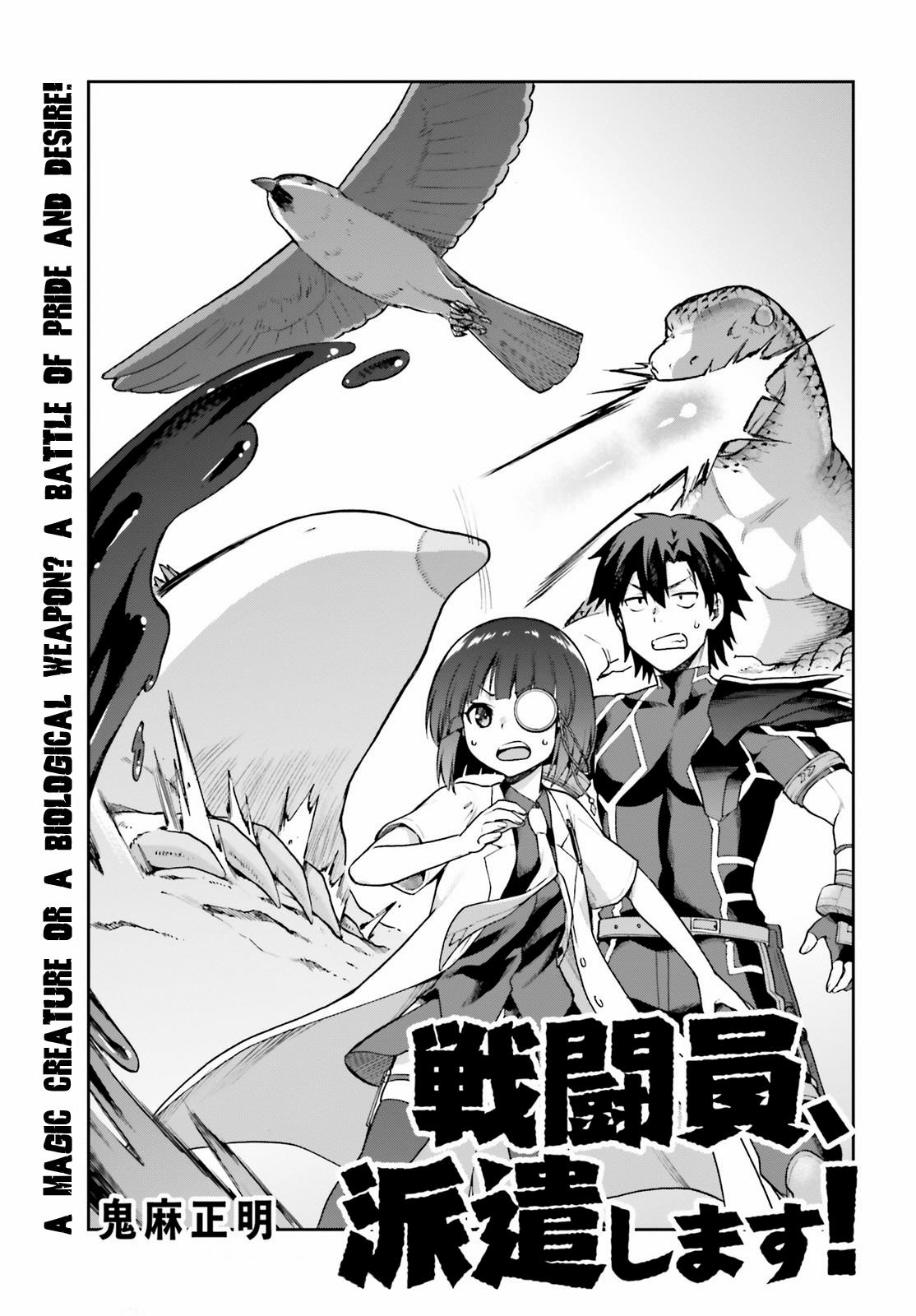 Sentouin, Hakenshimasu! Chap 44 - Next Chap 45