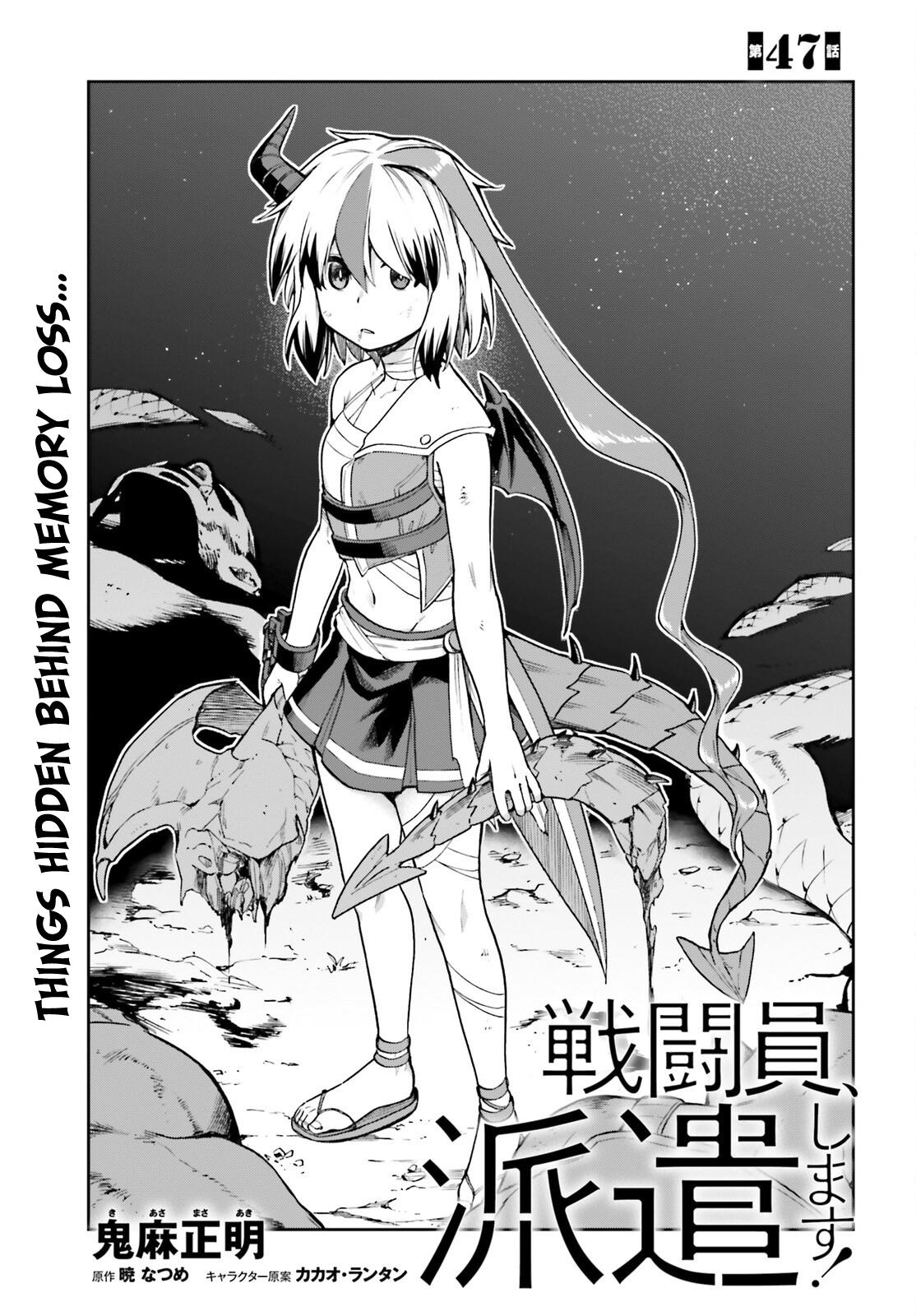 Sentouin, Hakenshimasu! Chap 47 - Next Chap 48