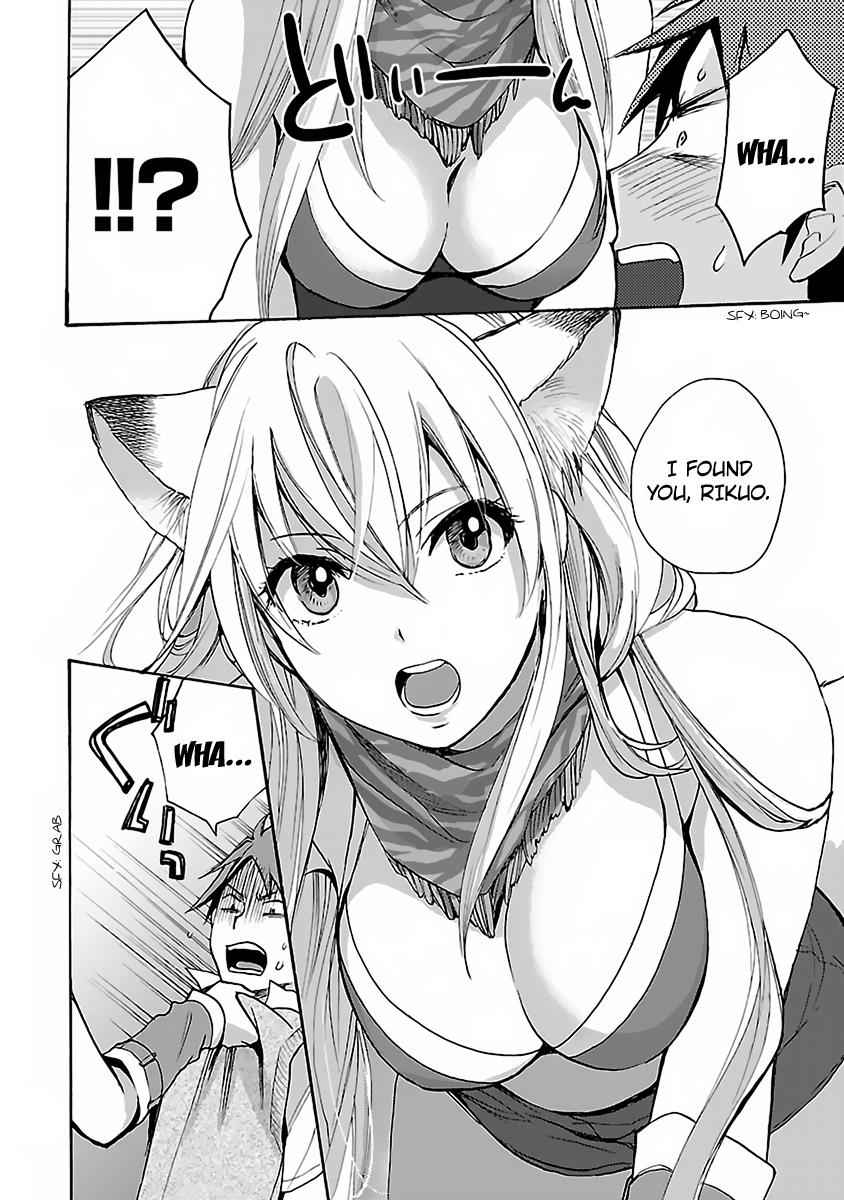 Come Come Vanilla! Chap 1 - Next Chap 2