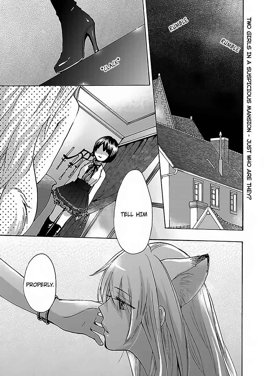Come Come Vanilla! Chap 1 - Next Chap 2