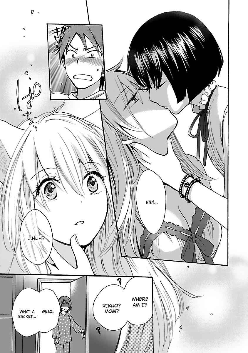 Come Come Vanilla! Chap 1 - Next Chap 2