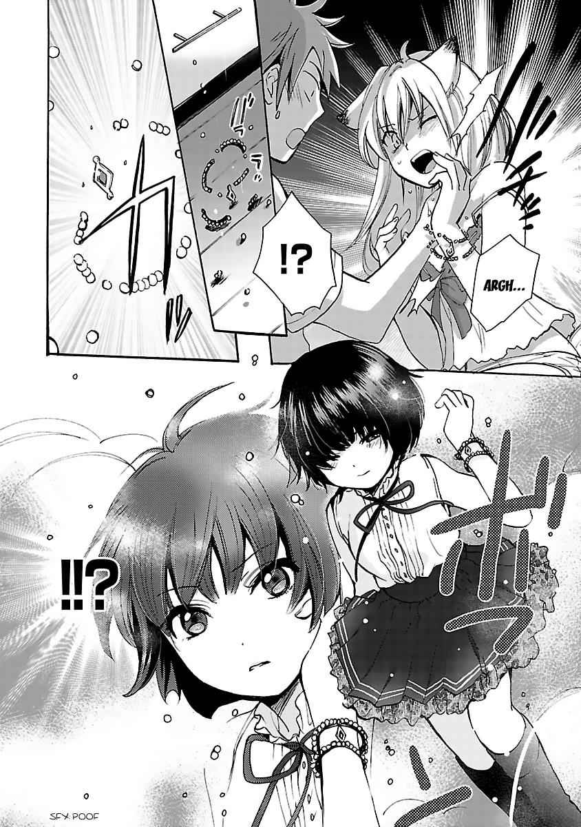 Come Come Vanilla! Chap 1 - Next Chap 2