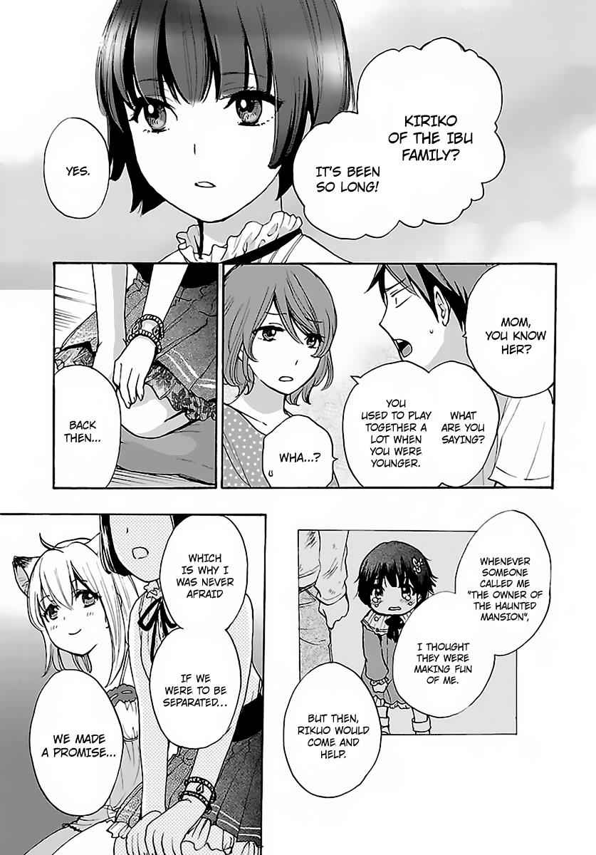 Come Come Vanilla! Chap 1 - Next Chap 2