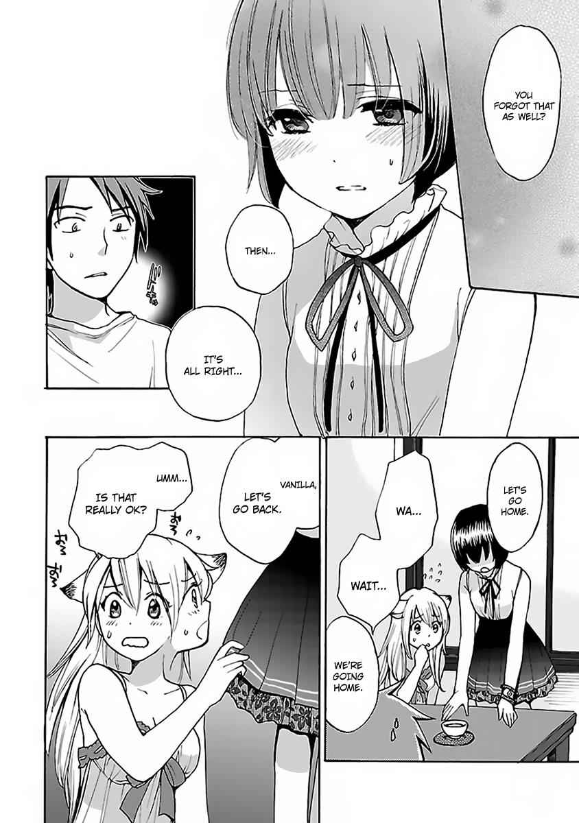 Come Come Vanilla! Chap 1 - Next Chap 2