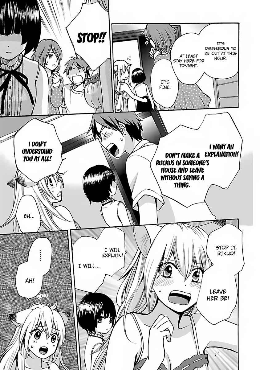 Come Come Vanilla! Chap 1 - Next Chap 2