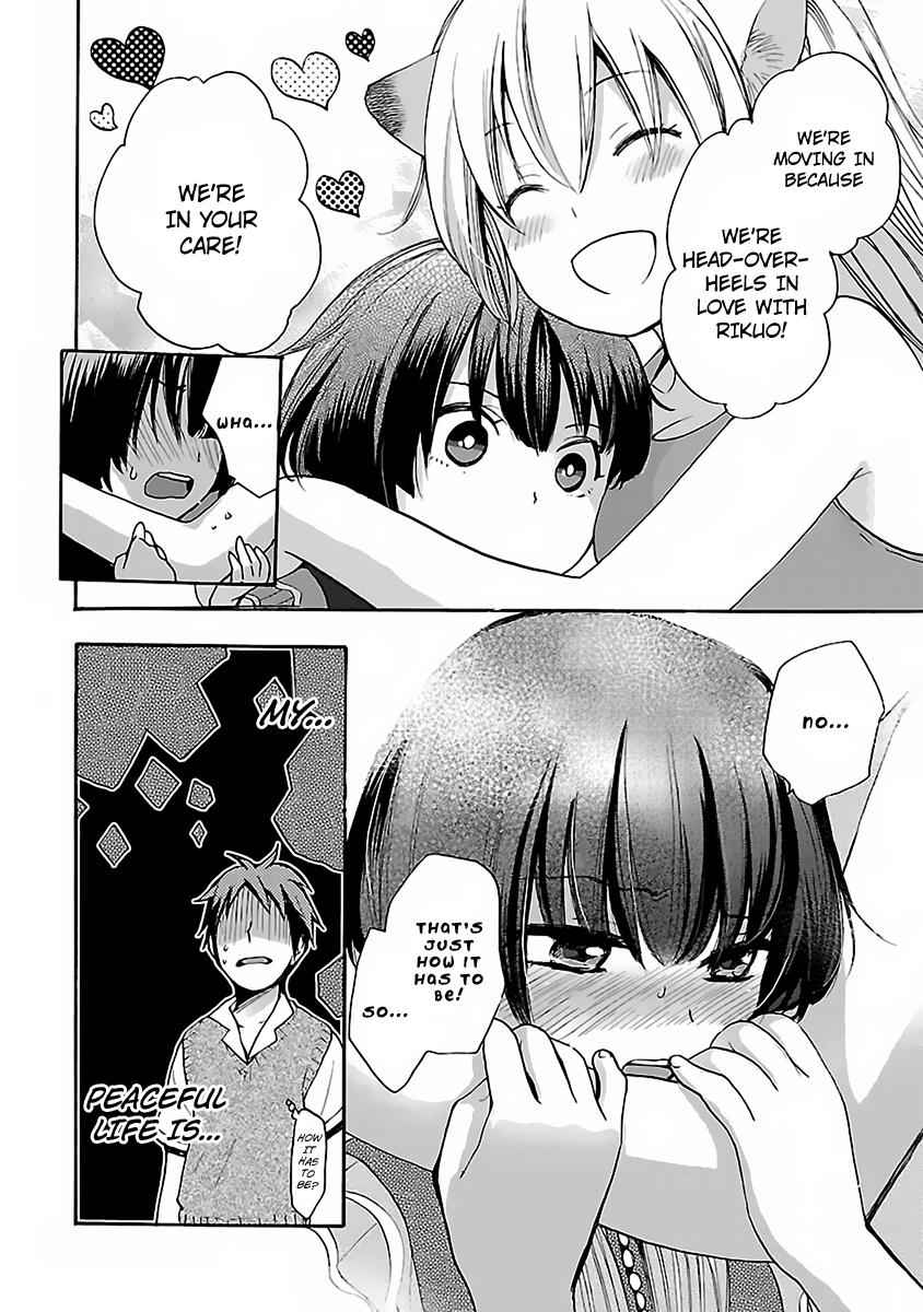 Come Come Vanilla! Chap 1 - Next Chap 2