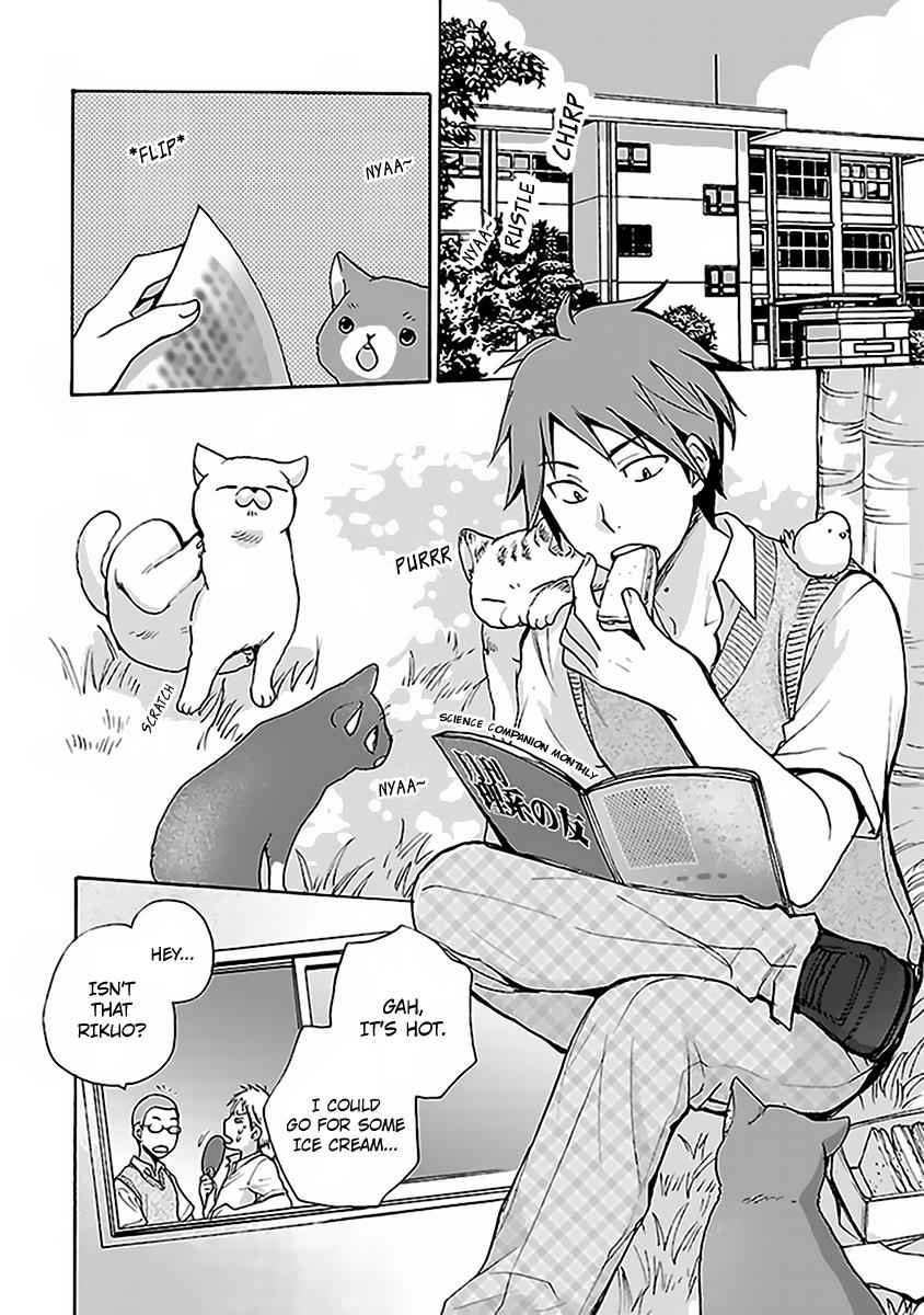 Come Come Vanilla! Chap 1 - Next Chap 2