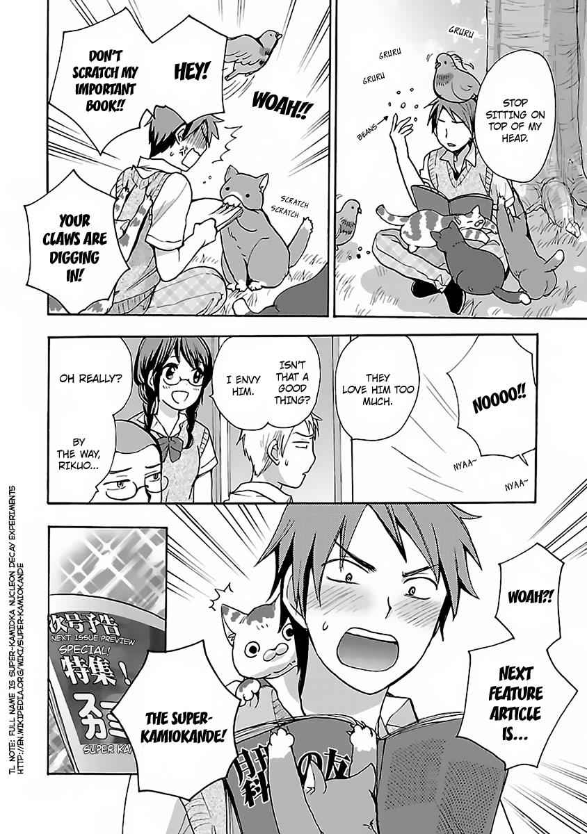 Come Come Vanilla! Chap 1 - Next Chap 2