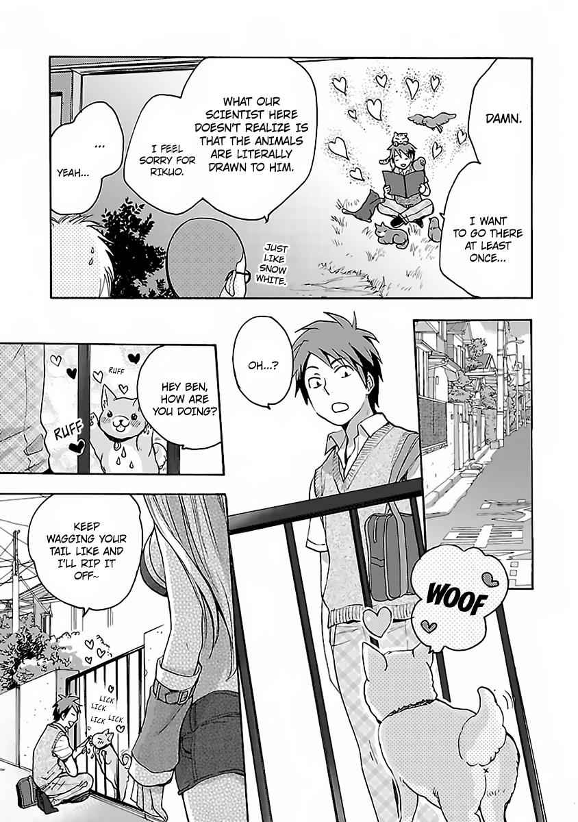 Come Come Vanilla! Chap 1 - Next Chap 2