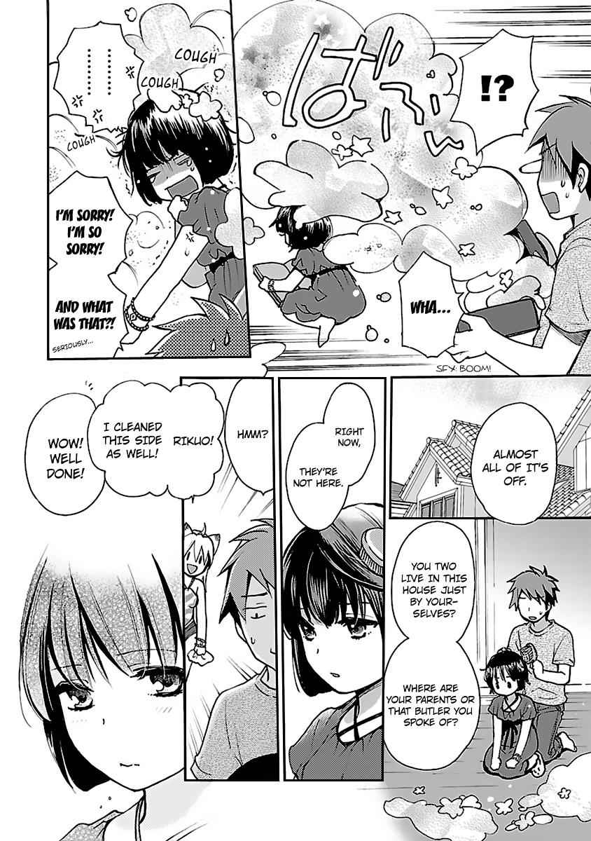 Come Come Vanilla! Chap 2 - Next Chap 3