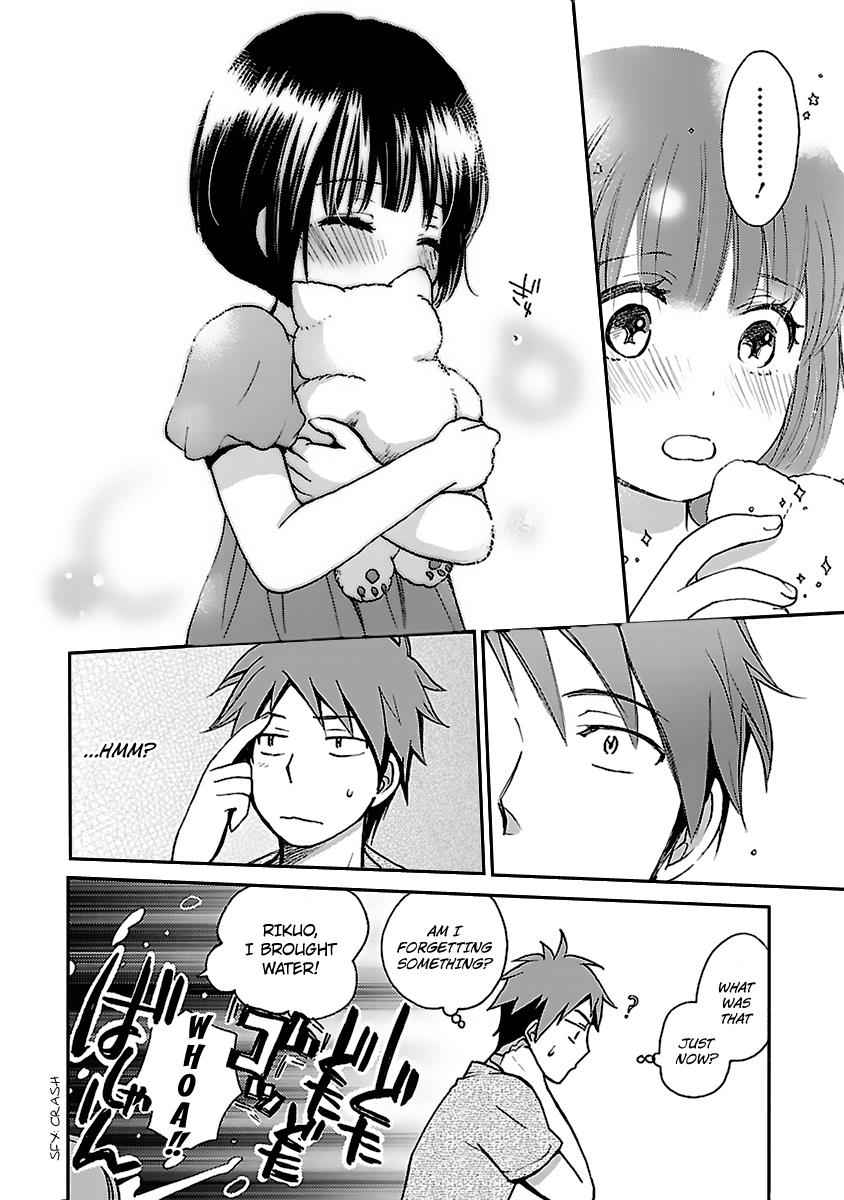 Come Come Vanilla! Chap 2 - Next Chap 3