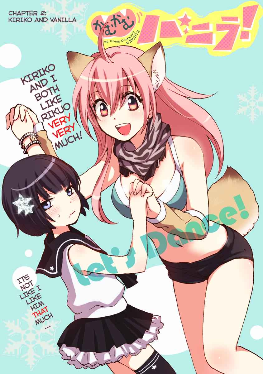 Come Come Vanilla! Chap 2 - Next Chap 3