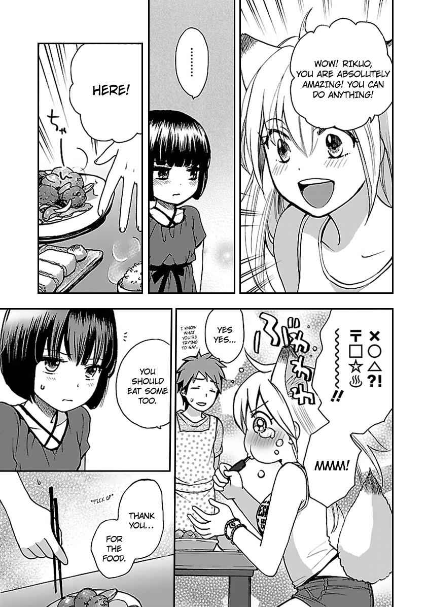 Come Come Vanilla! Chap 2 - Next Chap 3