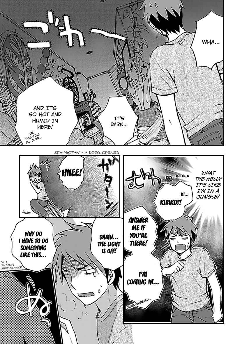 Come Come Vanilla! Chap 2 - Next Chap 3