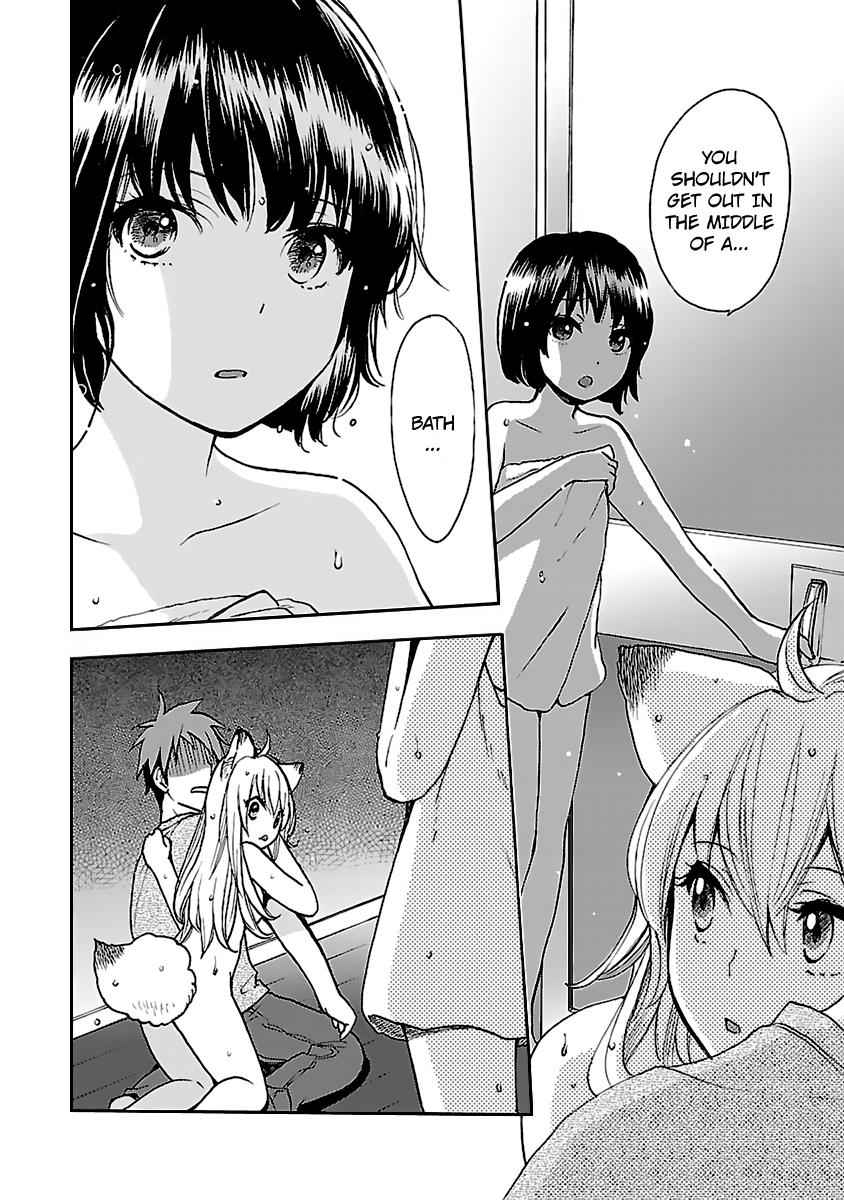 Come Come Vanilla! Chap 2 - Next Chap 3