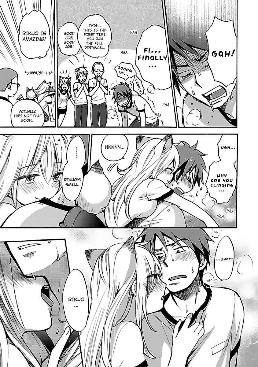 Come Come Vanilla! Chap 3 - Next Chap 4