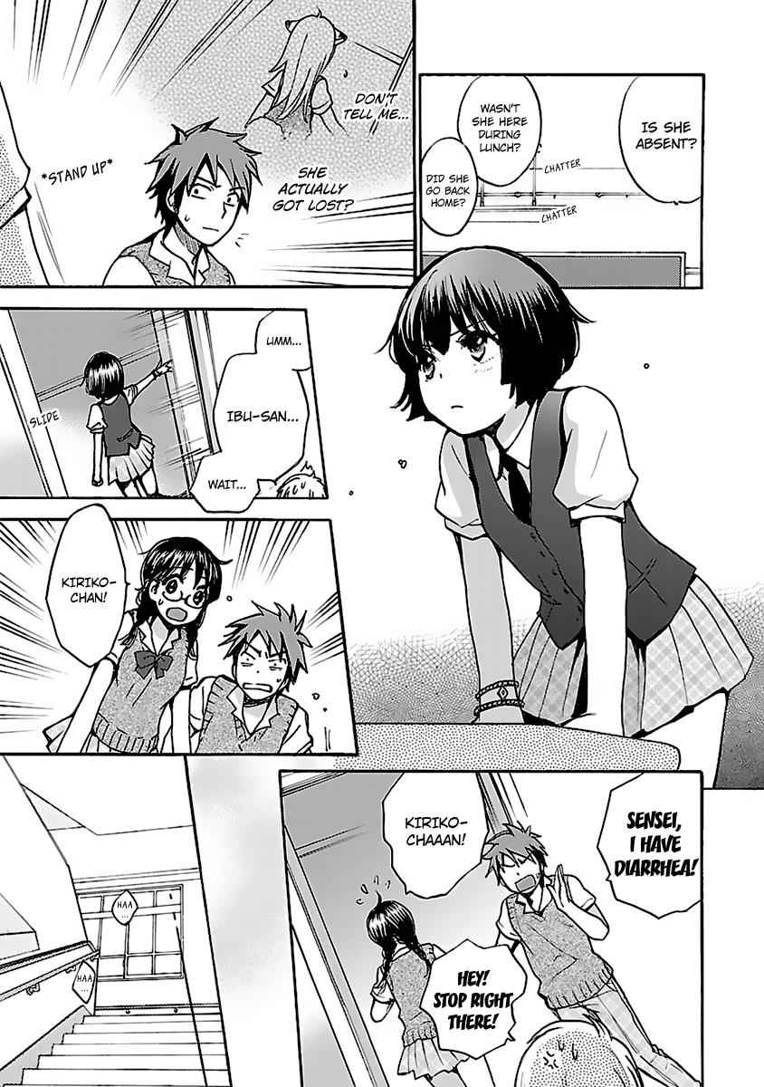 Come Come Vanilla! Chap 3 - Next Chap 4