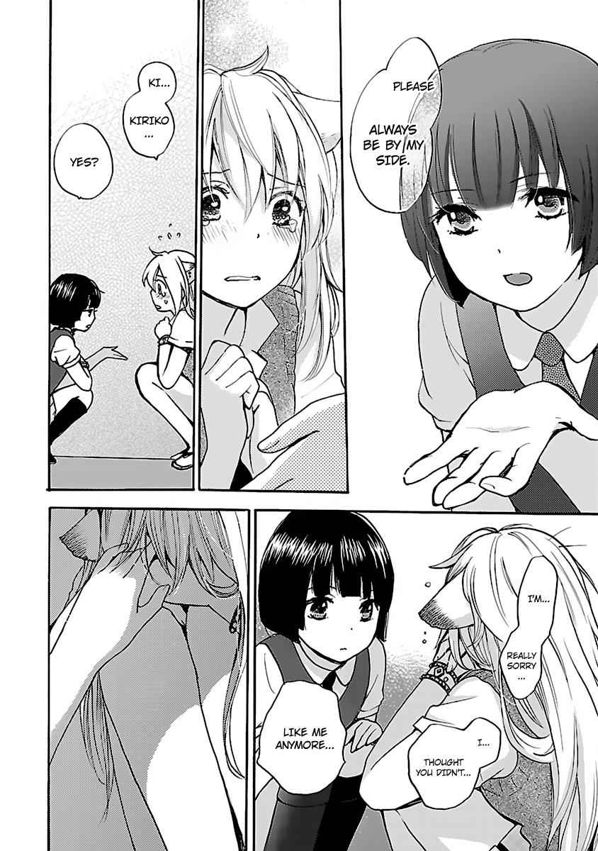 Come Come Vanilla! Chap 3 - Next Chap 4