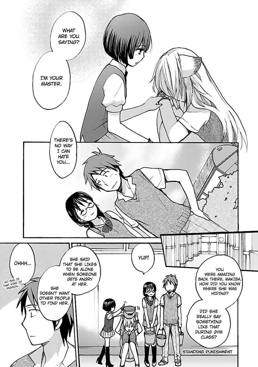 Come Come Vanilla! Chap 3 - Next Chap 4