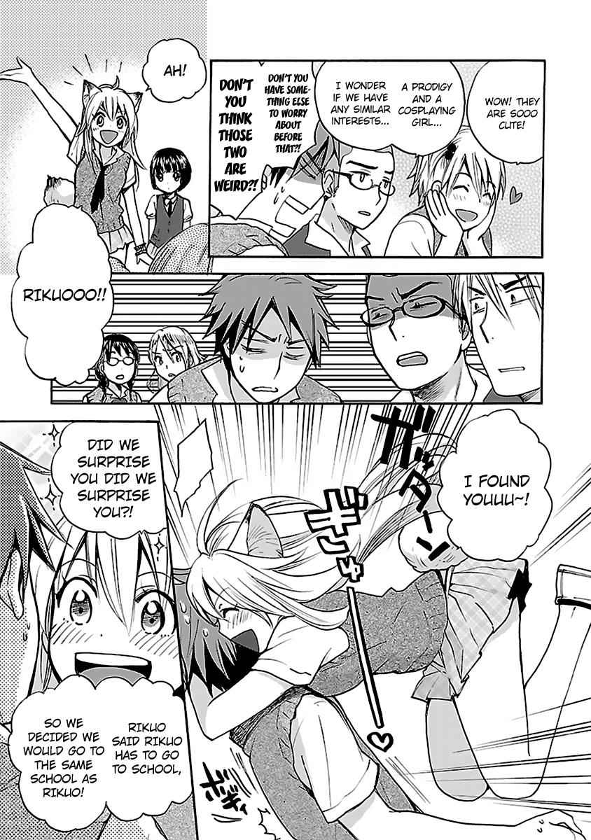 Come Come Vanilla! Chap 3 - Next Chap 4