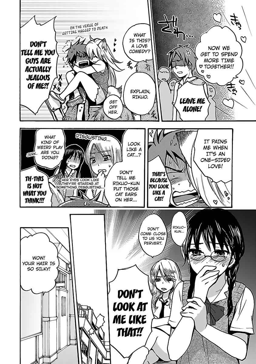 Come Come Vanilla! Chap 3 - Next Chap 4
