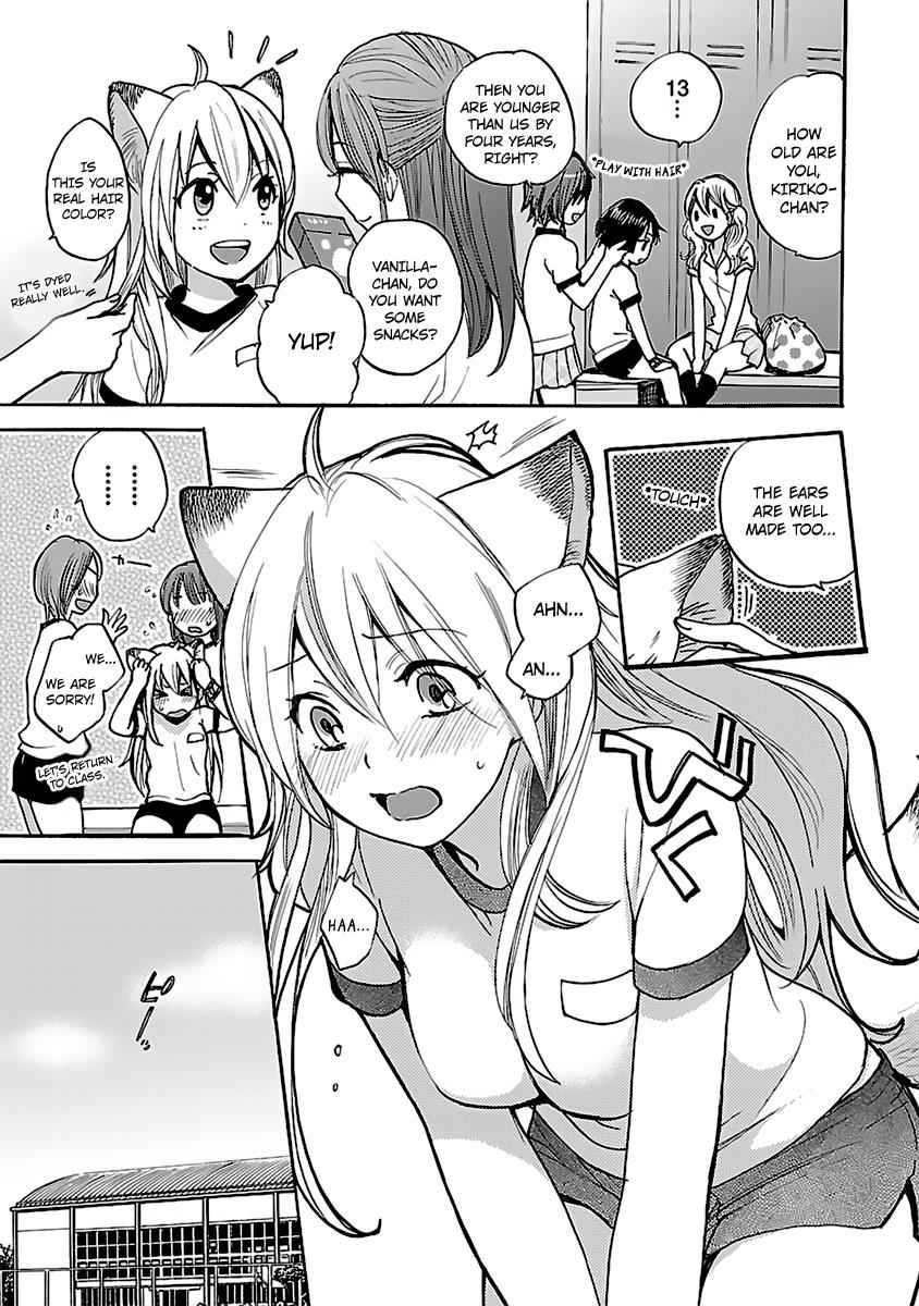 Come Come Vanilla! Chap 3 - Next Chap 4