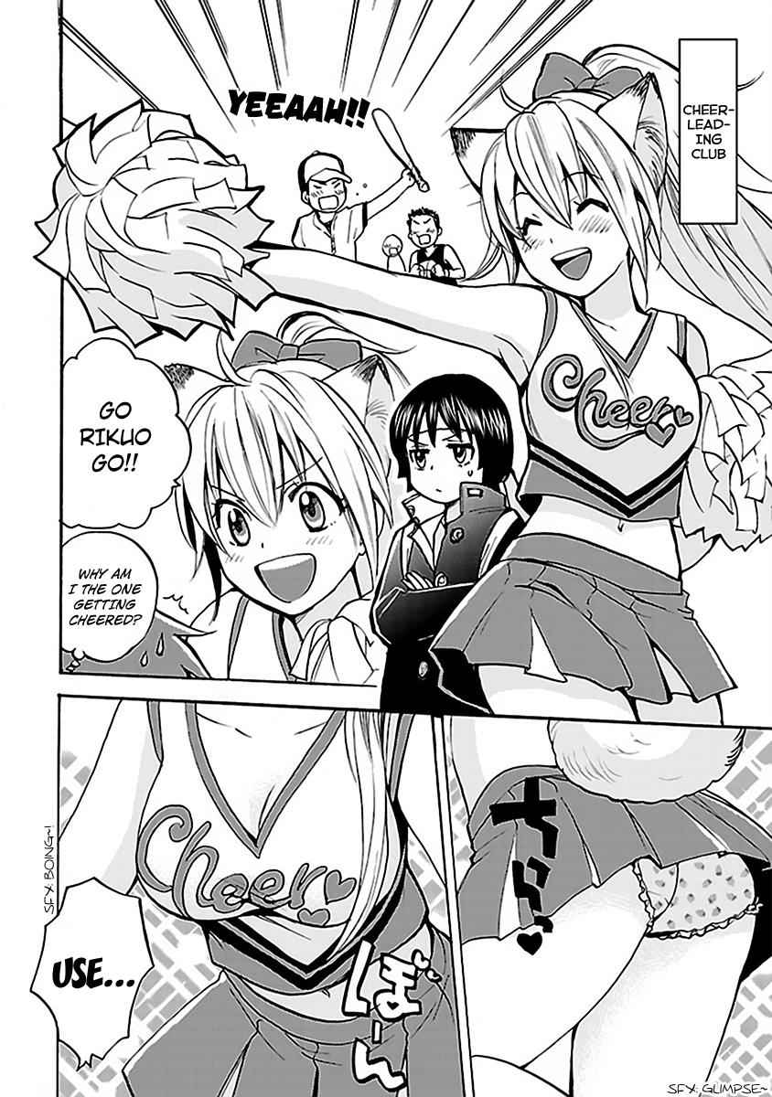 Come Come Vanilla! Chap 4 - Next Chap 5