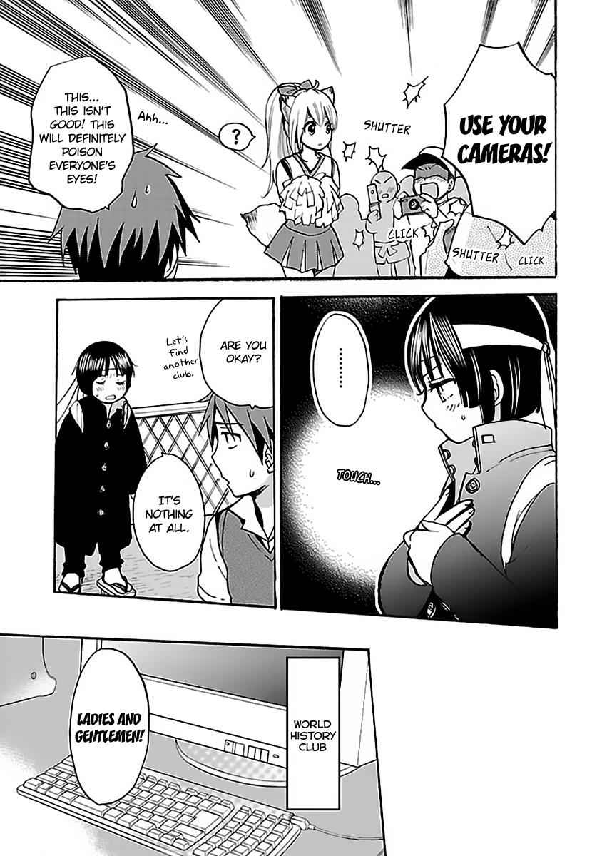 Come Come Vanilla! Chap 4 - Next Chap 5