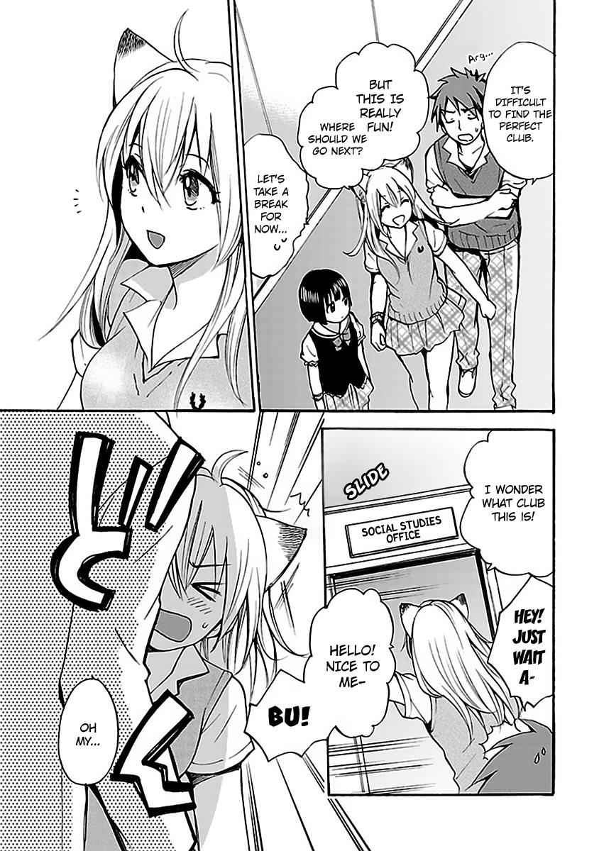 Come Come Vanilla! Chap 4 - Next Chap 5